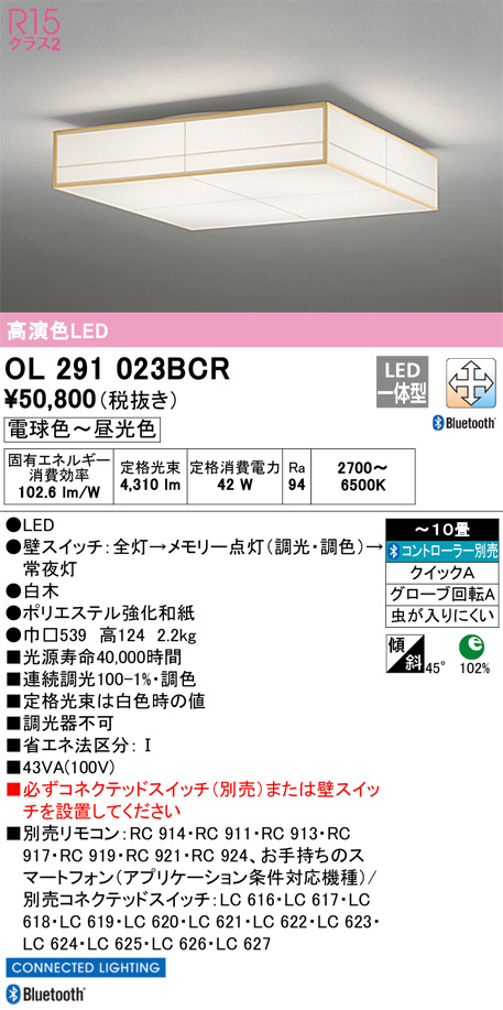 ol291023bcr