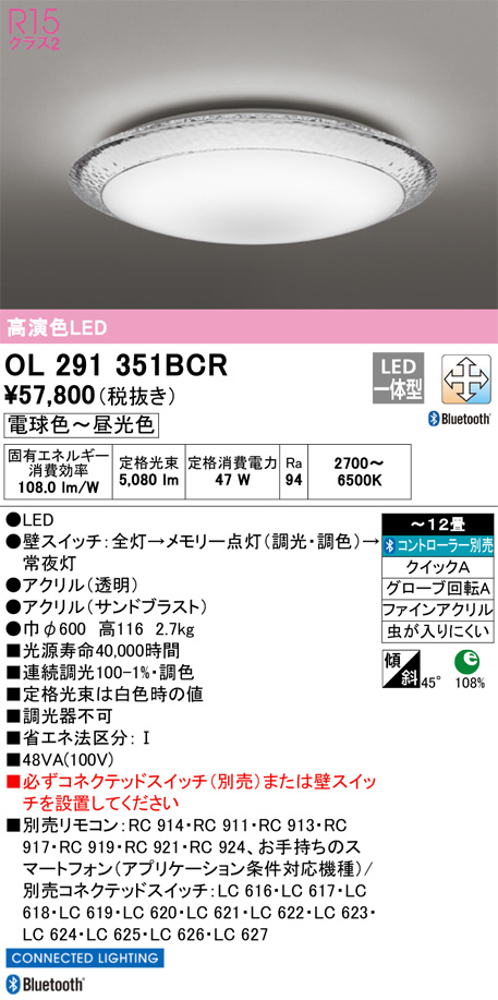 ol291351bcr