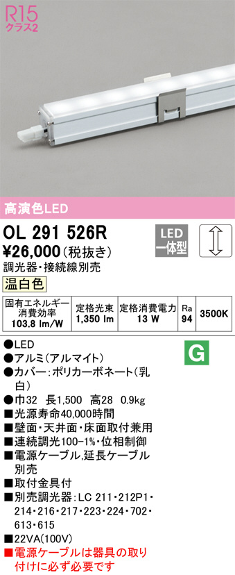 ol291526r