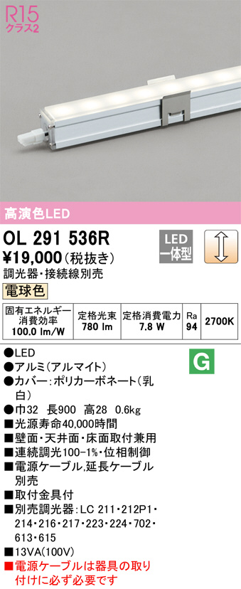 ol291536r