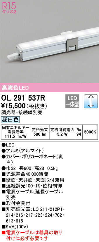 ol291537r