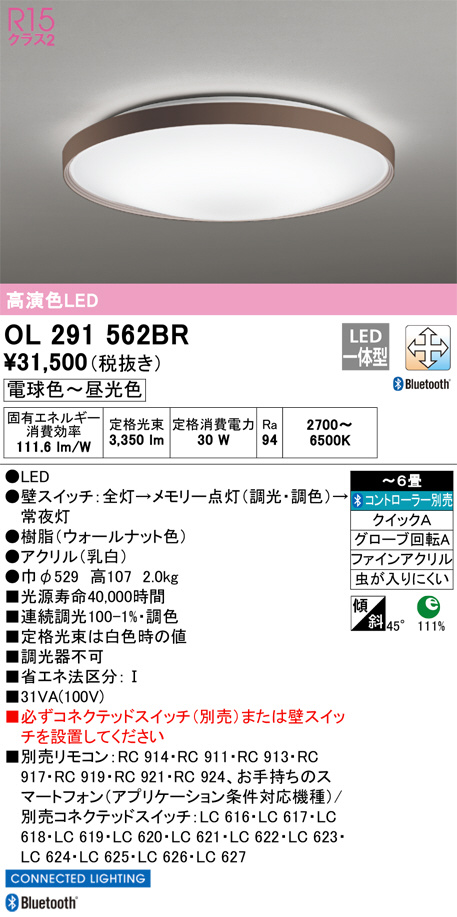 ol291562br