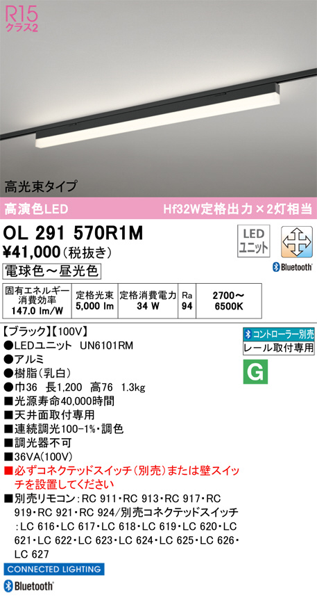 ol291570r1m