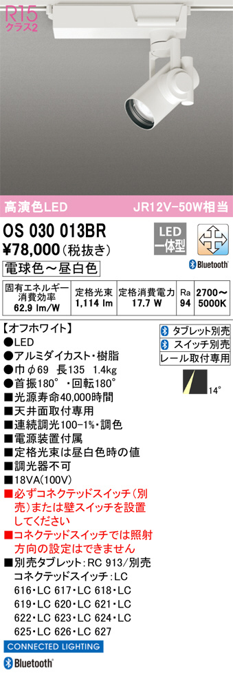 os030013br