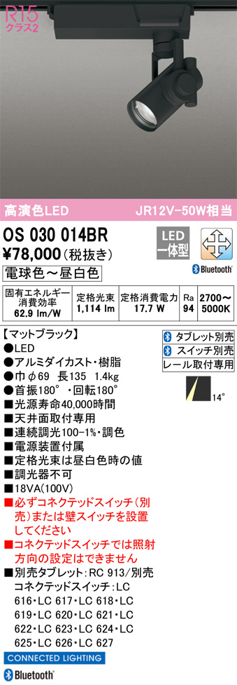 os030014br