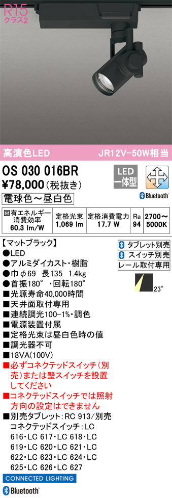 os030016br