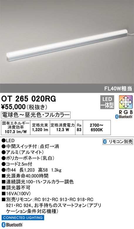 ot265020rg