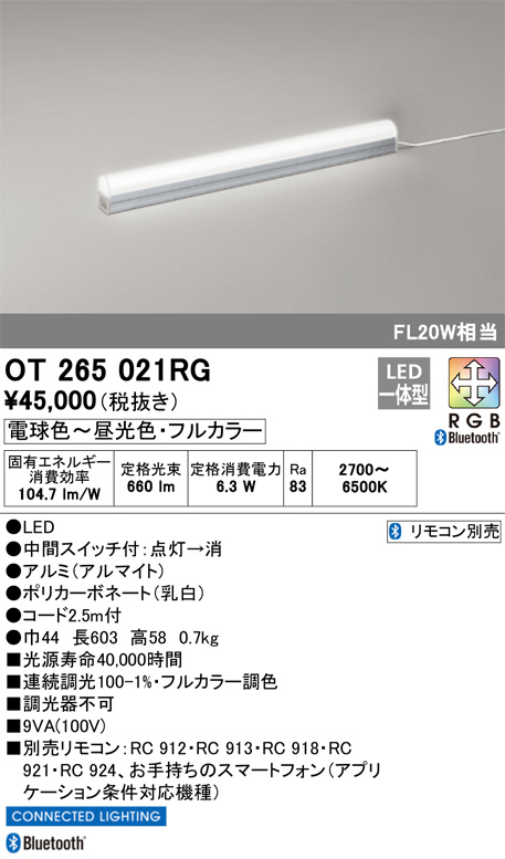 ot265021rg