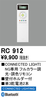 rc912