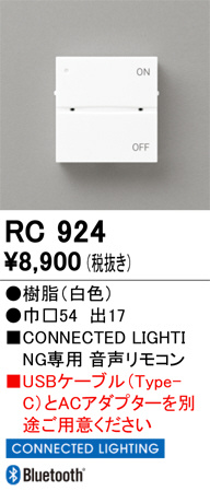 rc924