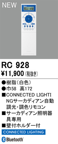 rc928