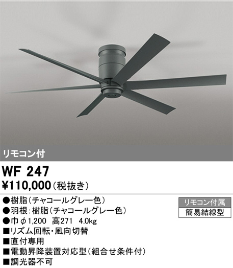 wf247