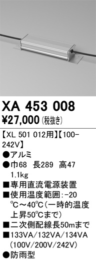 xa453008