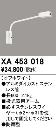 xa453018