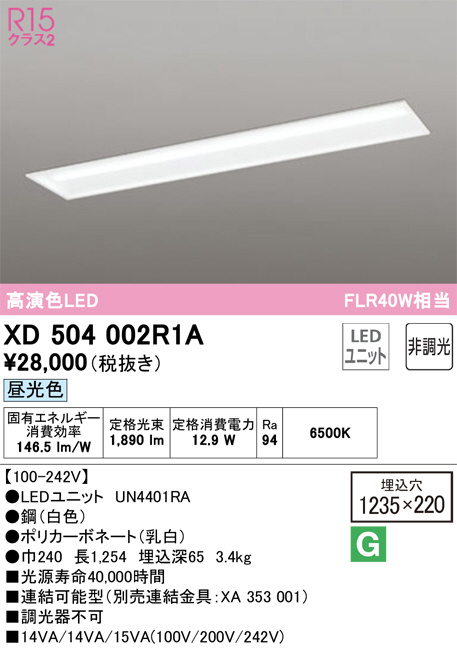 xd504002r1a