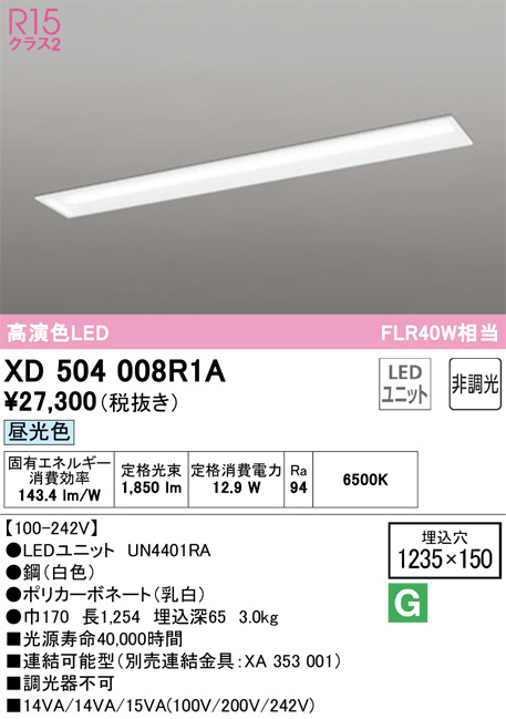 xd504008r1a