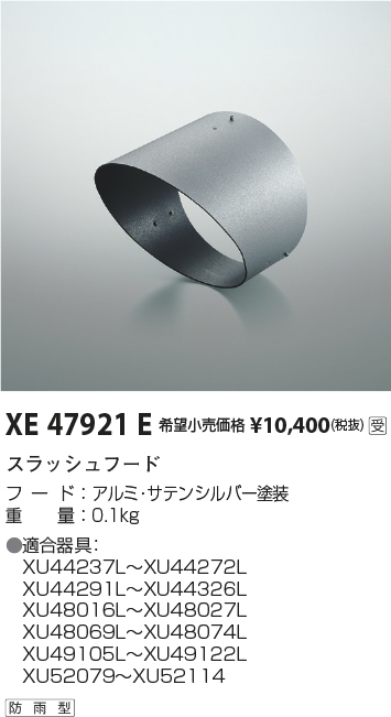 xe47921e