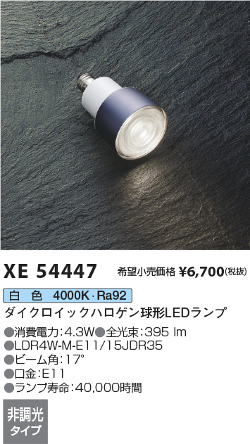 xe54447