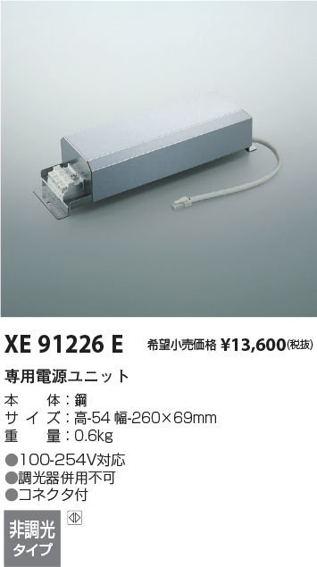 xe91226e