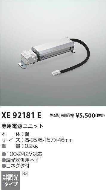 xe92181e