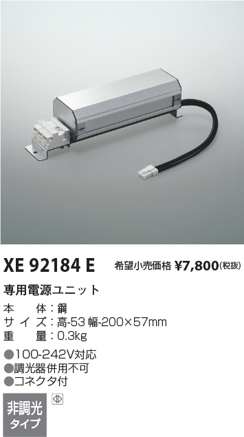 xe92184e