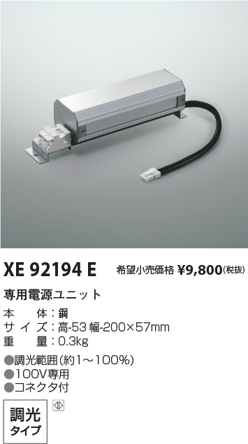 xe92194e