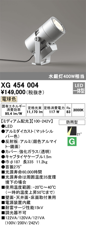 xg454004