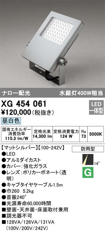 xg454061