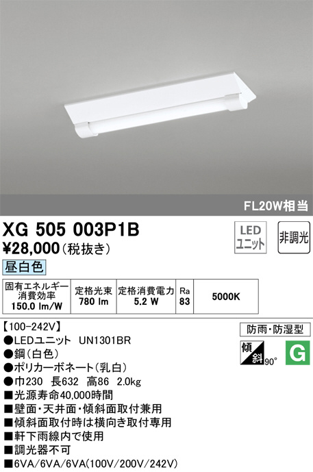 xg505003p1b