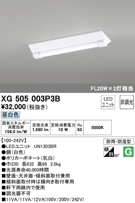 xg505003p3b