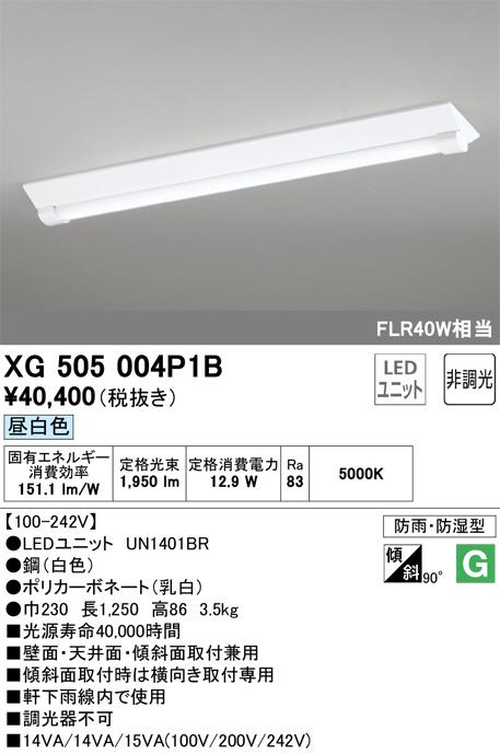 xg505004p1b