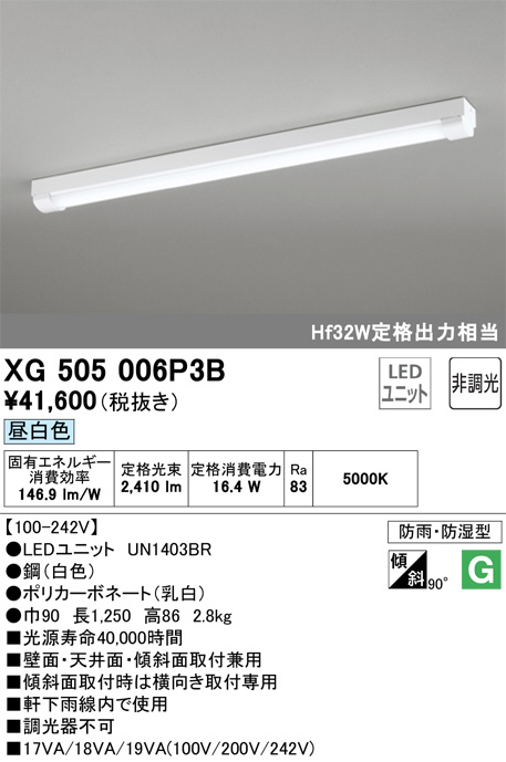 xg505006p3b