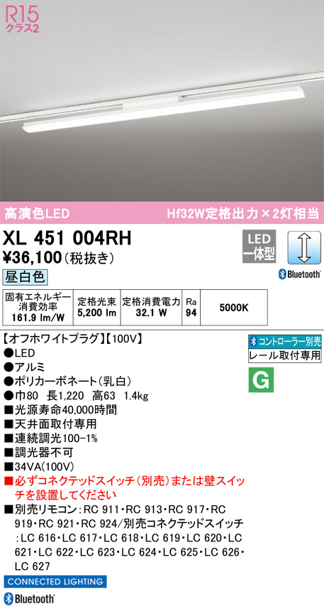 xl451004rh