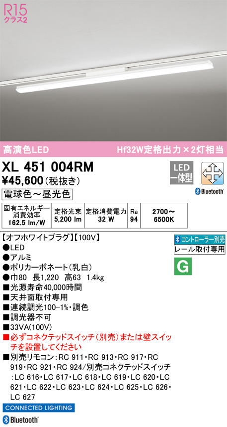 xl451004rm