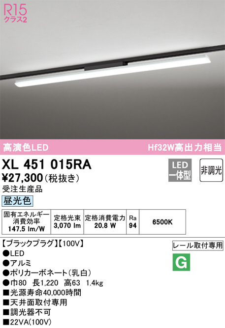 xl451015ra