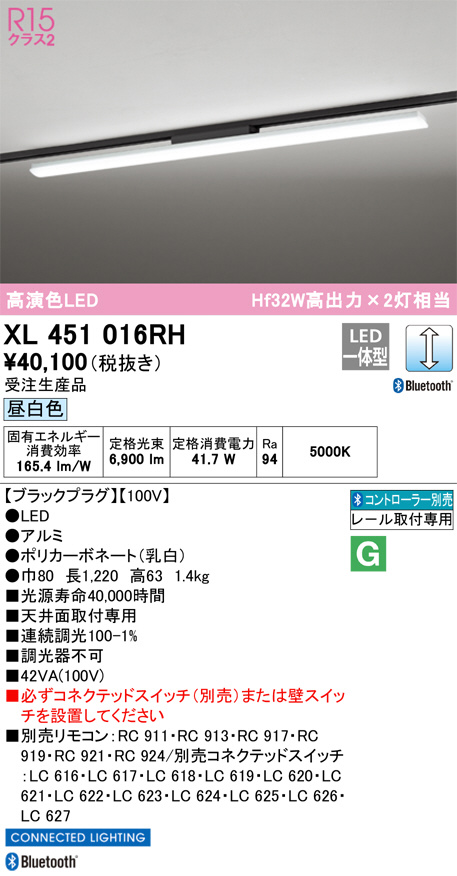 xl451016rh