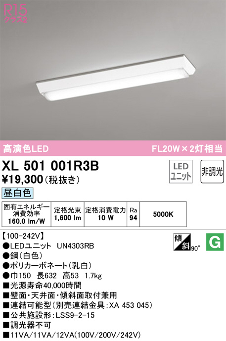 xl501001r3b