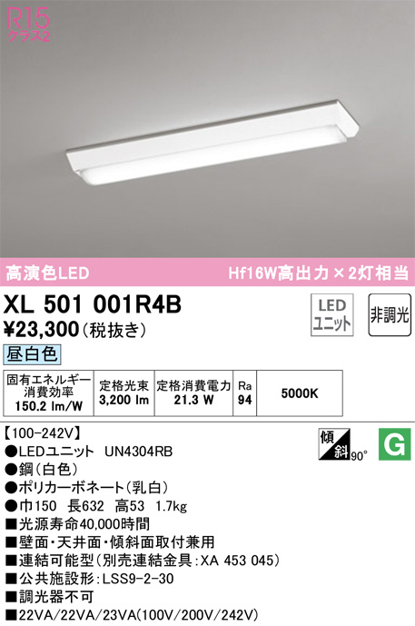 xl501001r4b