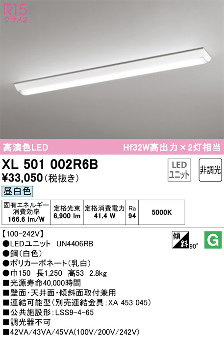 xl501002r6b