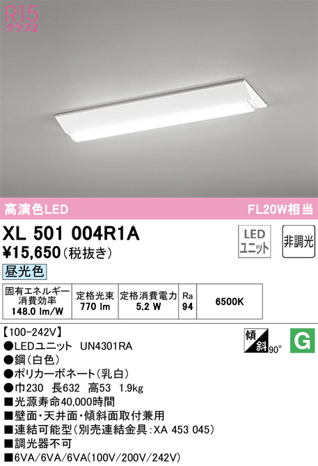 xl501004r1a