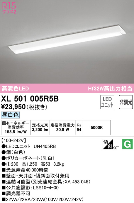 xl501005r5b