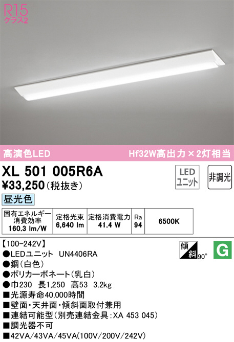 xl501005r6a