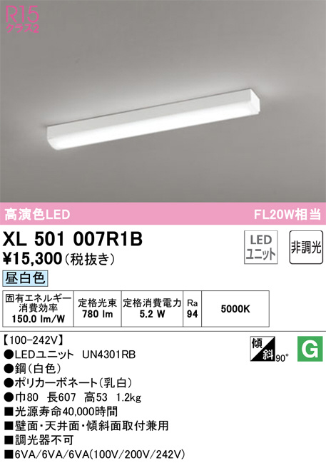 xl501007r1b