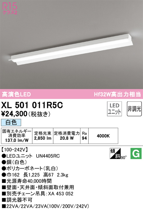 xl501011r5c