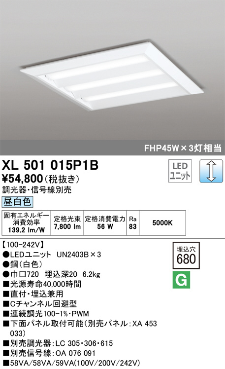 xl501015p1b