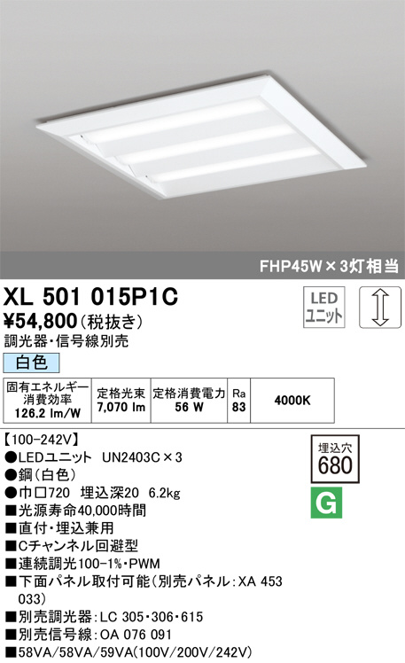 xl501015p1c