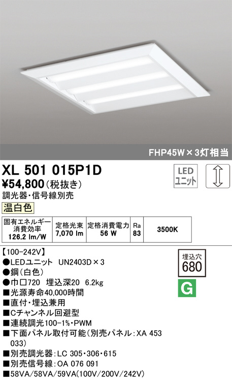 xl501015p1d