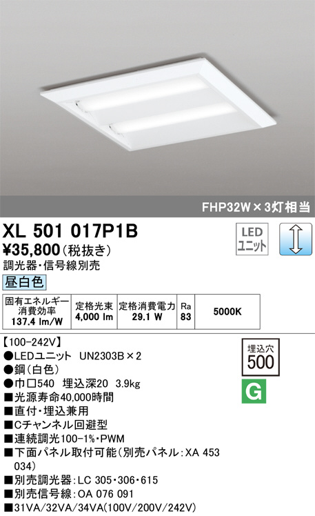 xl501017p1b