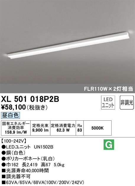 xl501018p2b