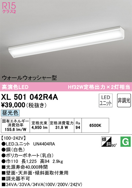 xl501042r4a